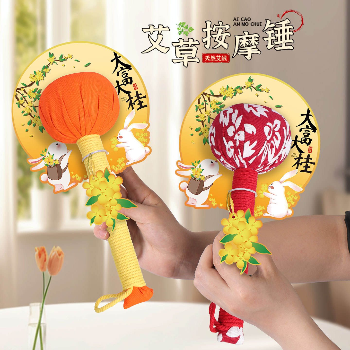 端午節ギフト 高級健康維持用灸草ハンマー 高齢者向け端午節灸草ハンマー 背中を叩くマッサージハンマー ギフト