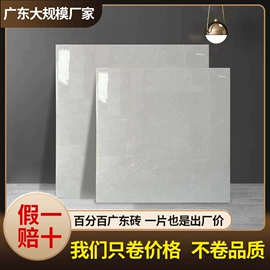 地面砖;内墙砖;陶瓷