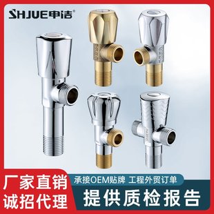 Copper Angle Valve, High-Flow Copper Threaded Triangle Valve, One Inlet Two Outlet Water Stop Valve, Toilet Check Valve, Wholesale Water Distributor