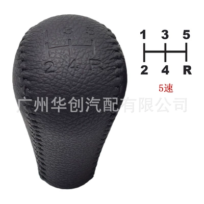 D40 shift knob manual — Cab and accessories - sk-niss06-shift-head-5-gear-r-lower-right