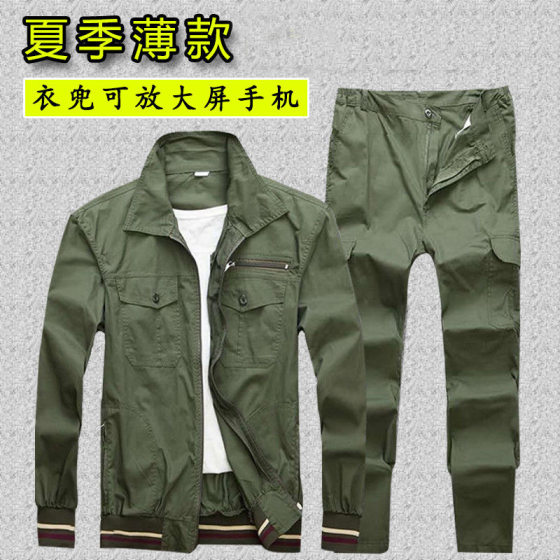 Summer Thin Cotton Long-sleeved Work Clothes Suit Men's Electric Welder Factory Wear-resistant Anti-scalding Labor Protection Work Clothes for Auto Repair