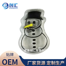 PVC醋酸钠溶液保暖袋金属片热袋暖手袋发热袋可重复使用热敷袋