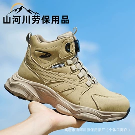 防砸防刺穿鞋;绝缘鞋