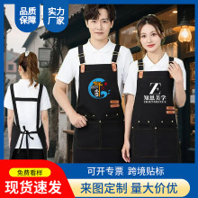 跨境防水防油帆布背带奶茶店烘焙餐饮美甲工作服围裙定制logo印字