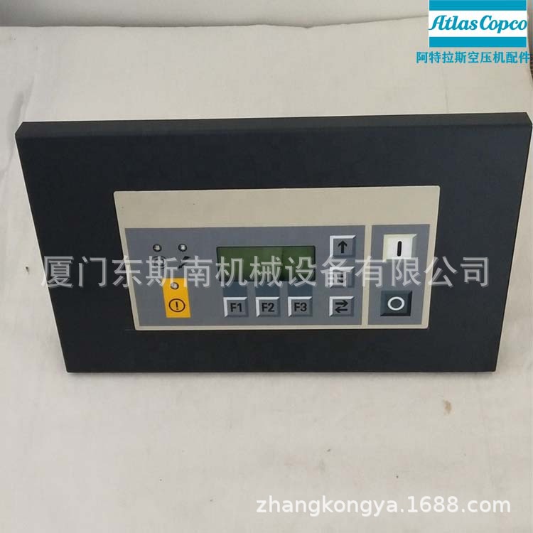 阿特拉斯控制面板1900070124、1900070105压缩设备配件1900070124