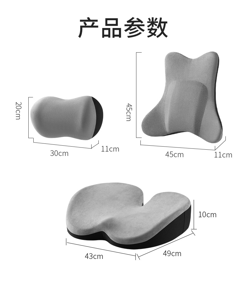 Office waist support waist support cushion memory foam backrest ergonomic waist cushion seat waist support station long sitting artifact