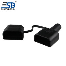 圣恩迪连接器SG50A 600VSMH插头二代保护套电动车叉车电池插件