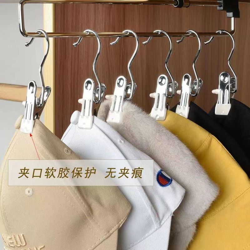 家庭用ステンレスフッククリップ浸漬塑無痕シルクスカーフ収納干し帽子クリップ多機能干しクリップ|undefined