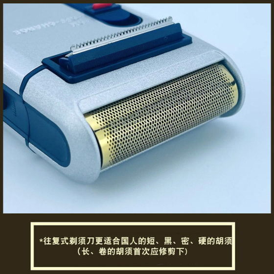 Pipe Reciprocating Shaver SC-W301U Single Head Electric Men's Old Man's Head Razor for Hair