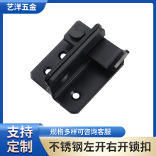 定制家用不锈钢推拉门左右锁扣插销阳台门窗安全防盗挂锁门栓搭扣