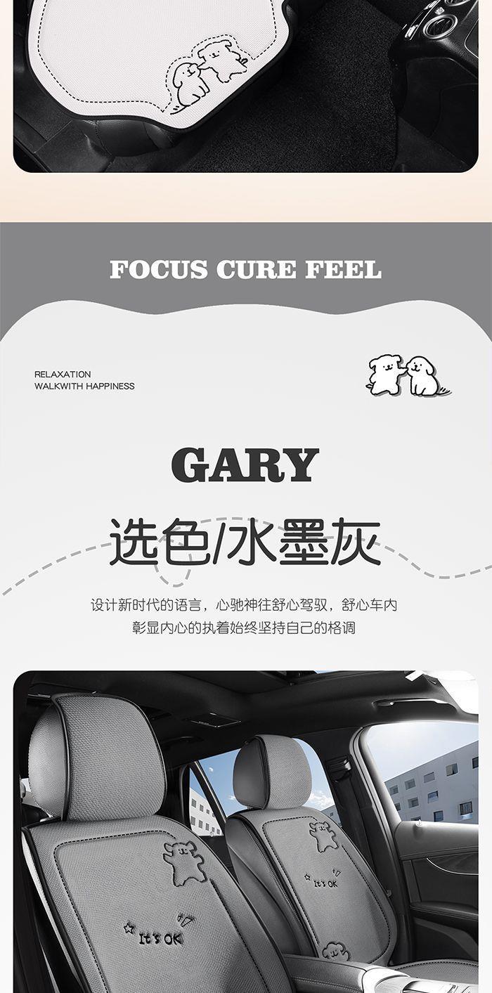 2026 New Car Seat Cushion, Universal for All Seasons, Cotton and Linen Breathable Rear Seat Cushion, Summer Half-Cover Seat Cover