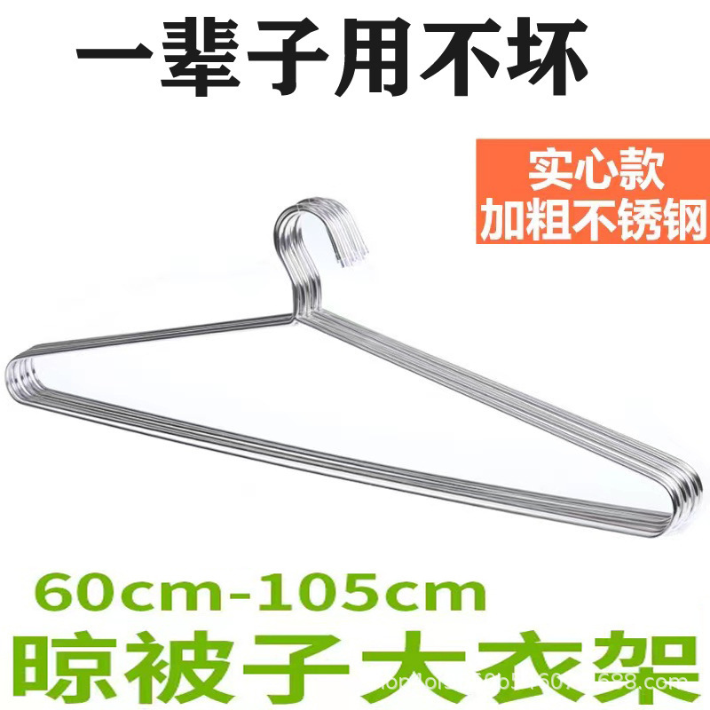 ステンレスの布団の神器の室内のベランダの布団の棚を干して太くします。|undefined