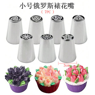 7pcs С̖�����ѻ����ߵ�������_˹�����ѻ���D�����P������b