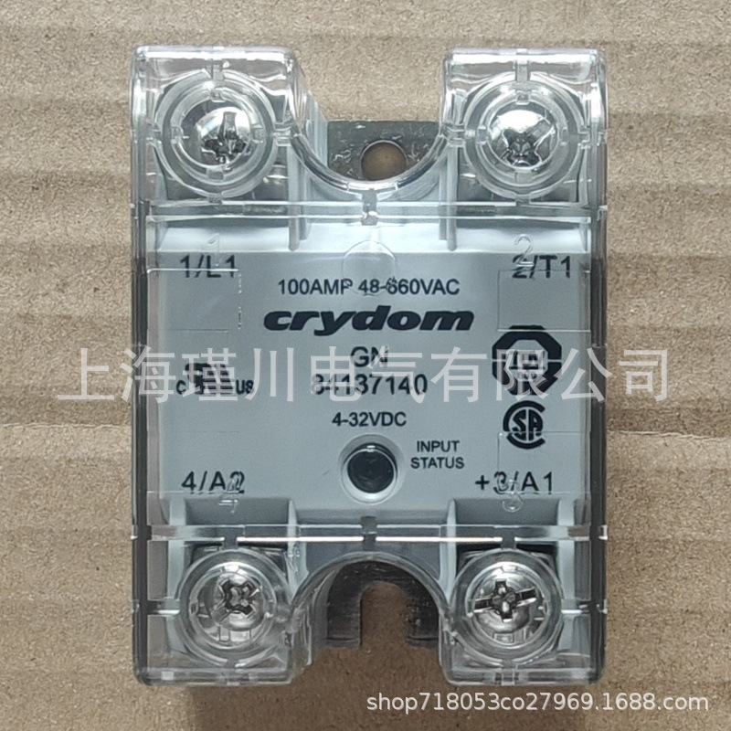 全新原装高诺斯Crouzet固态继电器 84137140 现货 只卖正品