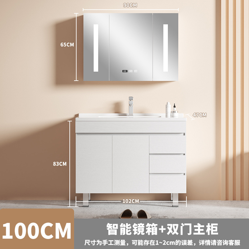 Nórdico inteligente piso gabinete de baño inodoro simple baño de madera sólida lavado cara lavado mano lavabo lavabo gabinete combinación