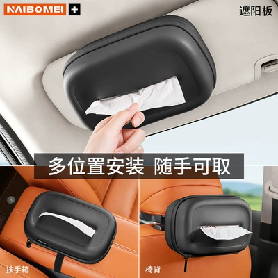 Car tissue box/set Box Armrest Box
