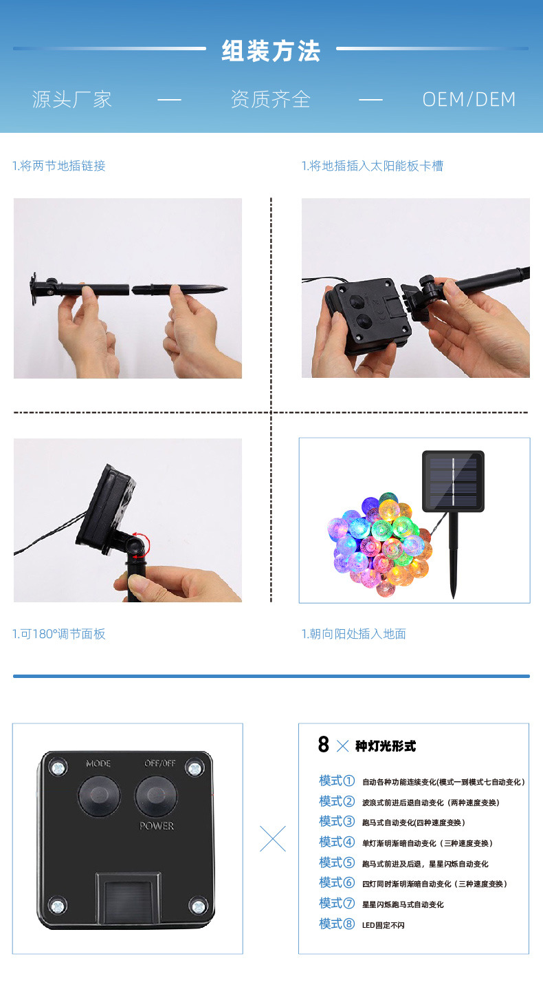 30气泡球灯_详情页_画板-1_画板-1_06