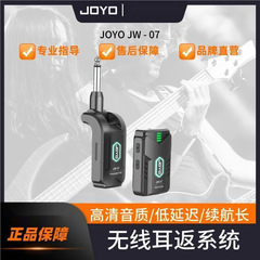 JOYO卓乐JW-07无线耳返发射接收器系统专业舞台演出乐队排练监听