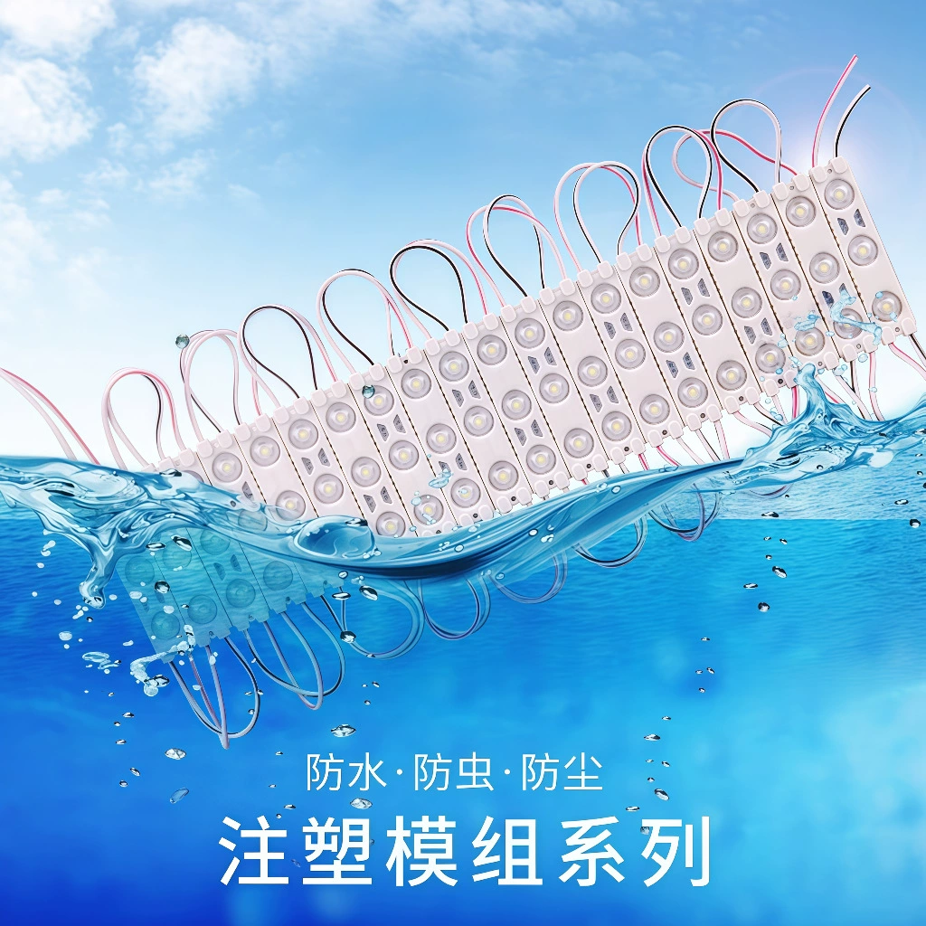 Модуль для литья под давлением LED2835, патч 12В, рекламный световой блестящий модуль с чипом Sanan, медный кронштейн для подсветки