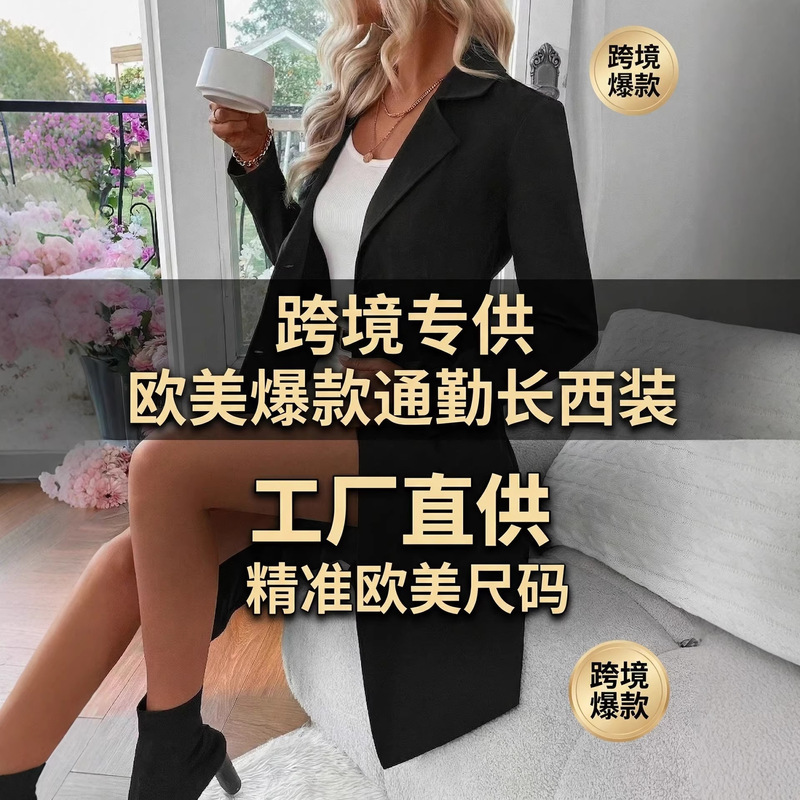 European and American Popular Commuter Long Blazer for Women, V-Neck Office Long Blazer Jacket, Autumn Trendy Luxury Blazer European and American Popular Commuter Long Blazer for Women, V-Neck Office Long Blazer Jacket, Autumn Trendy Luxury Blazer