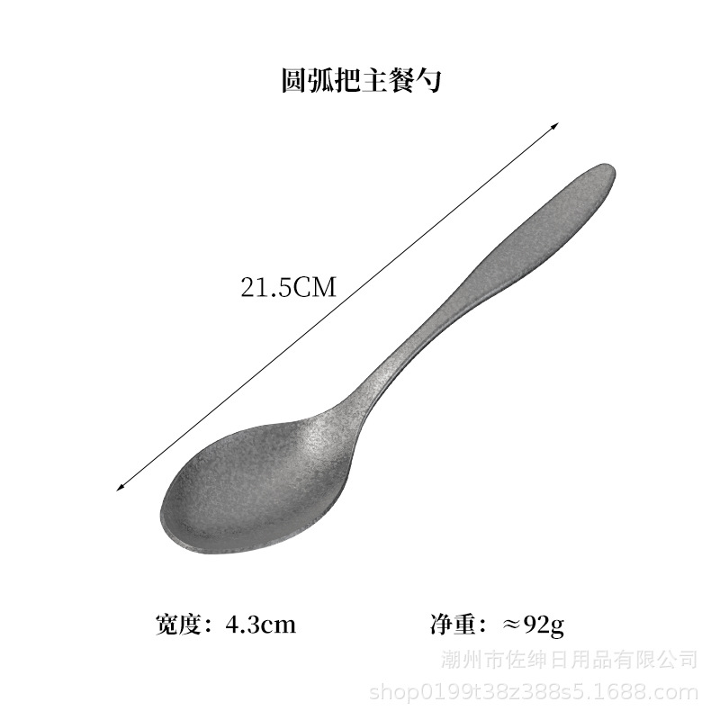 주요 식사 스푼 아크