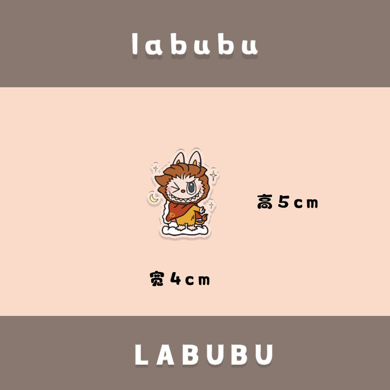 Labubu 周辺機器第 3 磁気冷蔵庫マグネットかわいい漫画アニメーションクリエイティブギフトギフト非脱落装飾|undefined