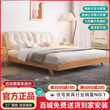 北欧实木床双人床现代简约1.8米1.5储物软靠包主卧悬浮床