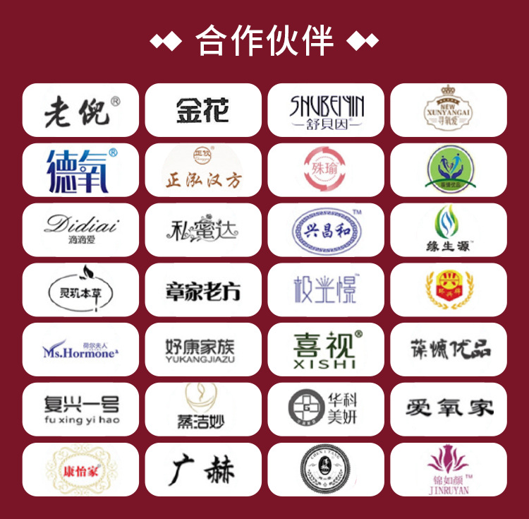 通用(工厂介绍)_04