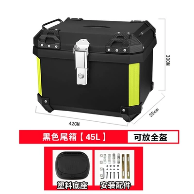 Motorcycle trunk – Electric Vehicle Large Takeout - 45l-black-box-trunk-comes-standard-with-shockproof-base-installation-accessories