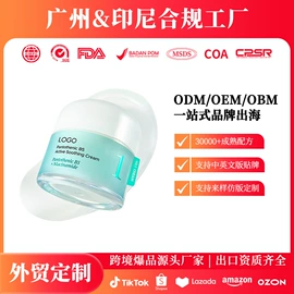 防晒霜/喷雾;液态精华;面霜