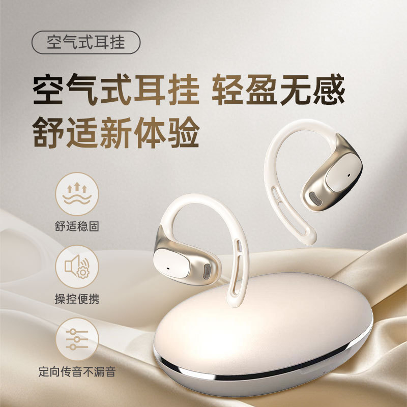 2025新型の高颜値は音を漏らさない耳かけ式bluetoothイヤホンの大電力ベルリンの声が耳に入らない|undefined