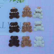 可爱皇冠小熊植绒树脂配件手机壳洞洞鞋花水杯贴片奶油胶diy材料