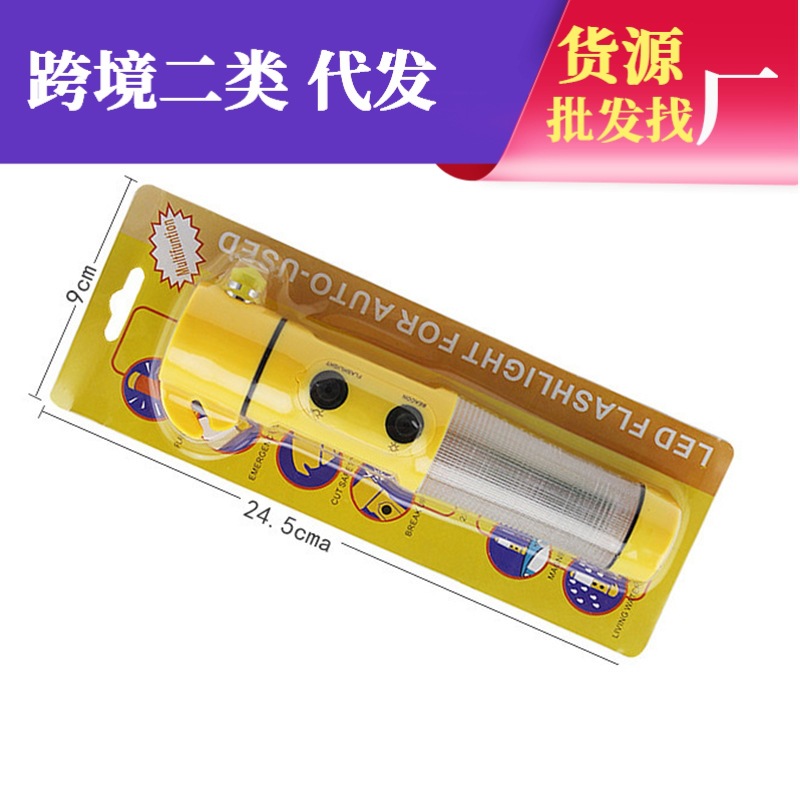 Multi-functional four-in-one car hammer, survival escape window-breaking hammer, emergency fire hammer flashlight strong magnet