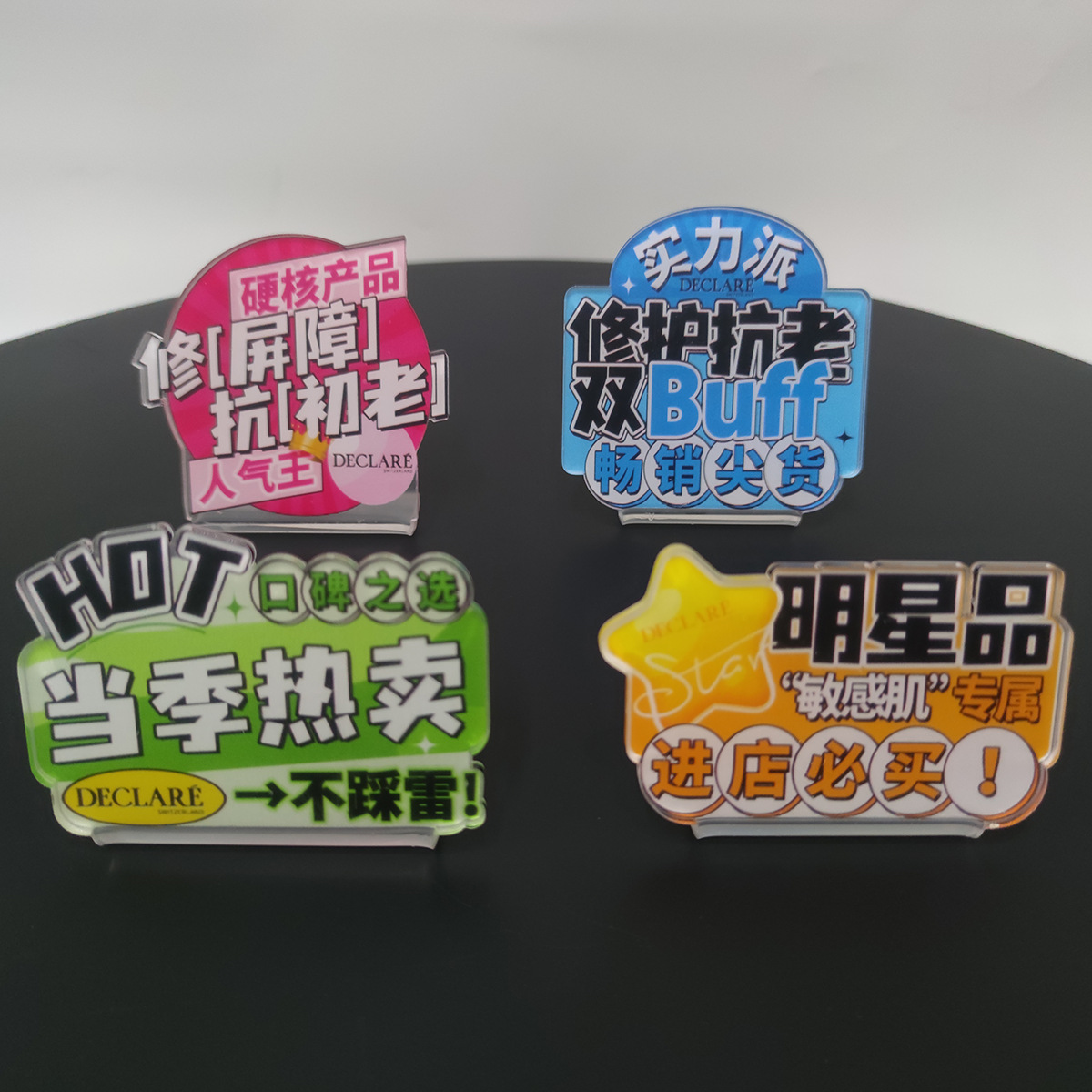 透明亚克力立牌uv喷绘广告台卡彩色异形有机玻璃化妆品展示桌牌