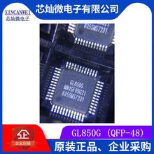 GL850G (QFP-48)  SSOP28 U盘主控芯片USB2.0中心控制器IC 原装