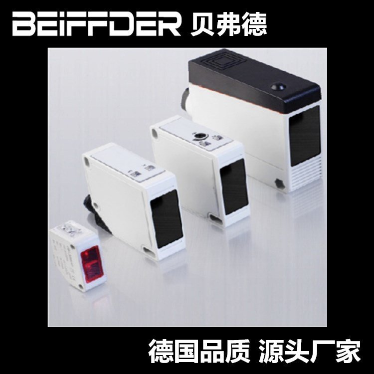 SICK/施克镜反射式光电传感器GRL18S-P2331，BEIFFDER，eickmann