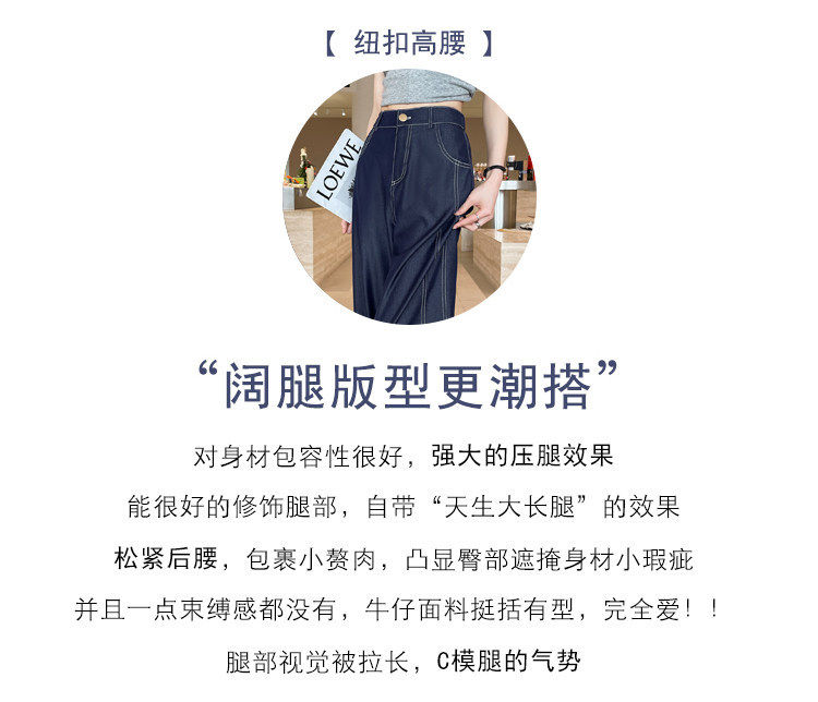 Quần ống rộng giả denim Lyocell Tencel cạp cao dáng mỏng, form suông rủ nhẹ — Denim đen thông thường, Người nhỏ nhắn màu trắng, Quần jean đen cho người nhỏ nhắn, Quần jean đen dáng dài chi tiết 3