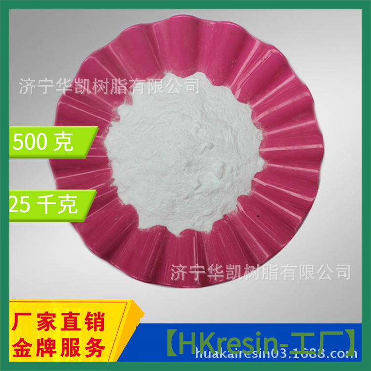 供应精间苯二甲酸异酞酸IPA日本三菱/韩国乐天/1,3-间苯二甲酸PIA