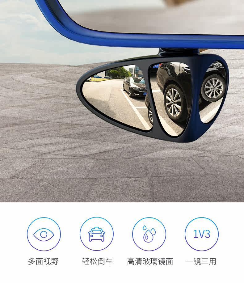 Car Front and Rear Blind Spot Mirrors, 360-Degree Front View Mirrors, Small Round Mirrors, Multifunctional Blind Spot Reversing Aid