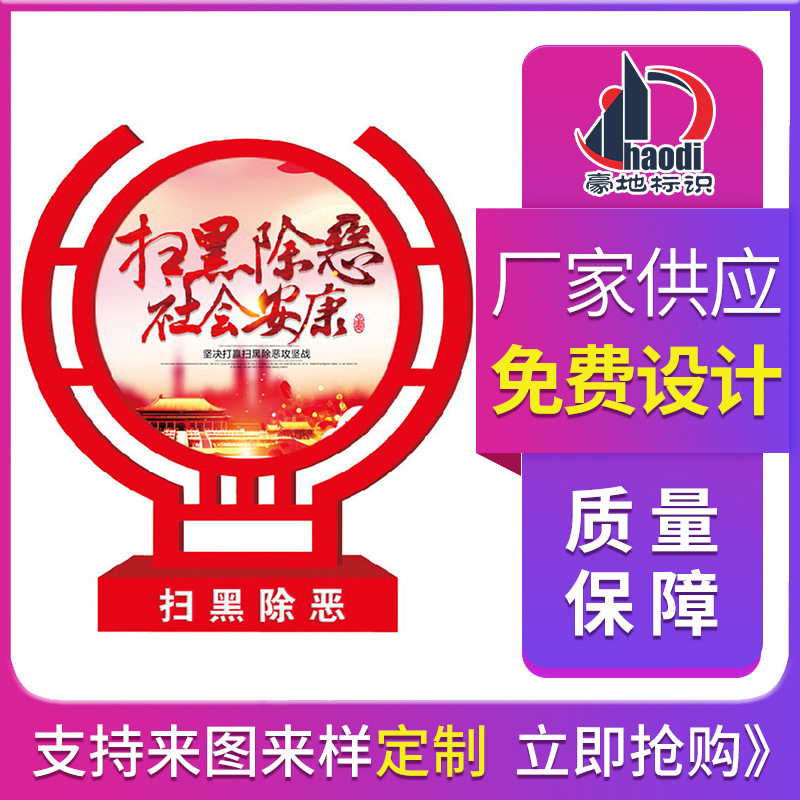 党建不锈钢宣传栏源头户外防水防锈公告栏文化墙立体设计厂家直供