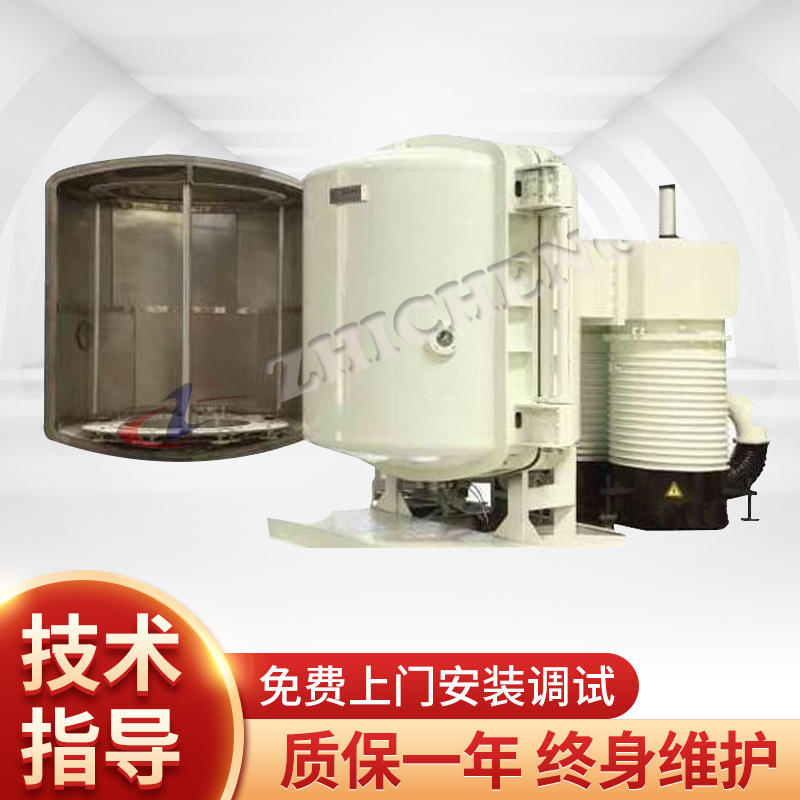 真空镀膜设备维修与保养，至成真空，您的满意我们的追求！