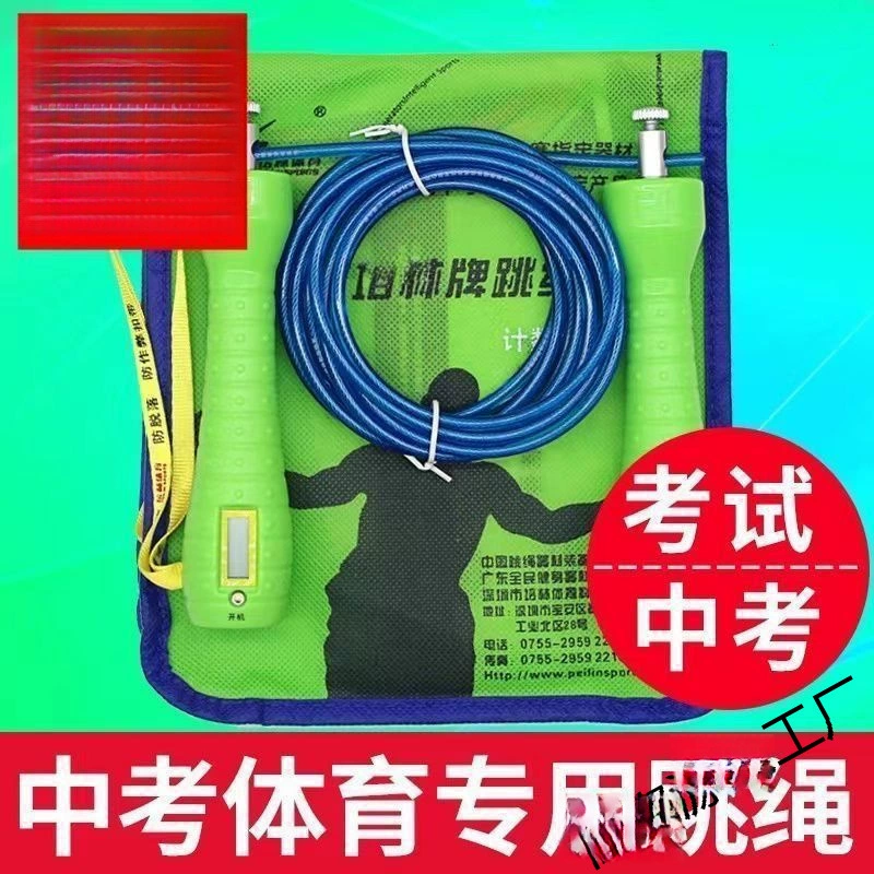 Вступительный экзамен в среднюю школу