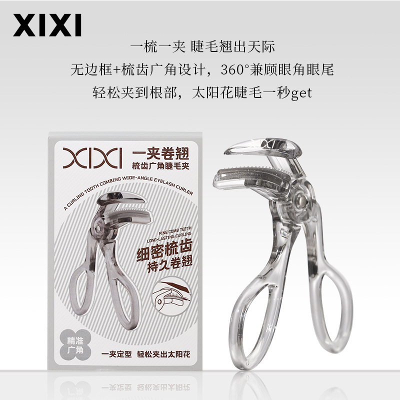xixiまつげカーラー 広角カール 長持ちスタイリング 崩れない 肉に挟まらない 初心者向け 腫れ目・泡状の目にも対応 メイクアップアーティスト専用|undefined