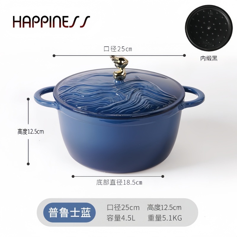 Pequeña felicidad 25cm en relieve hierro fundido cocinador de cocina multifuncional universal antiadherente