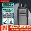 BF-888S Plus battery life
