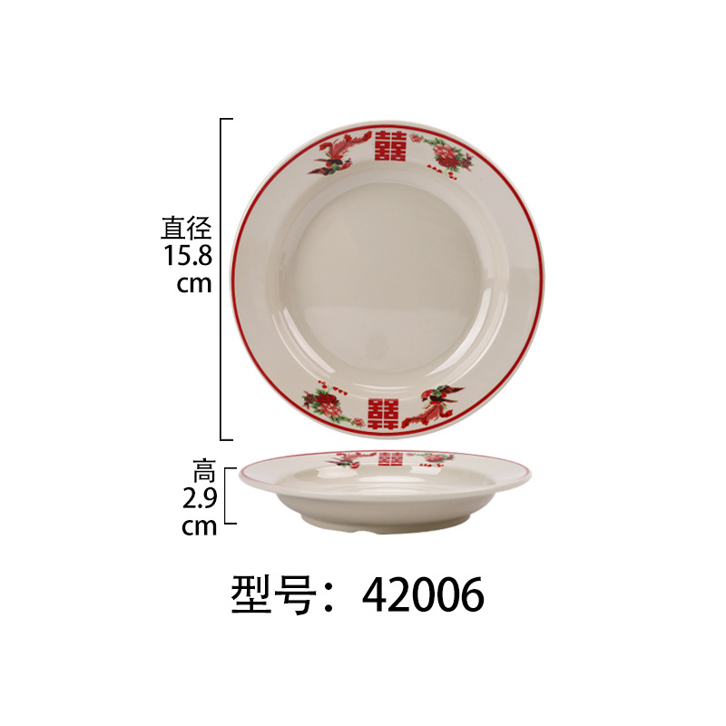 42006 [더블 행복]]