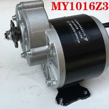 �~�ӌ��u����������ֱ����ˢ�p��늙CMY1016Z3-350W36V24V 12v