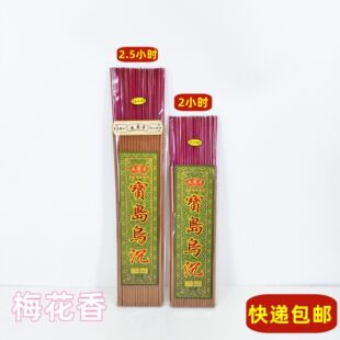 ̨�����u��������÷���㹩�����̴����öY��ˮ�����L���㾀��