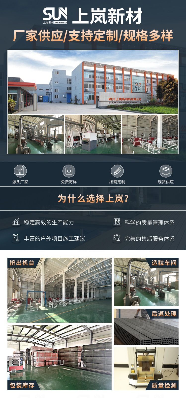 塑木栏杆详情_13.jpg