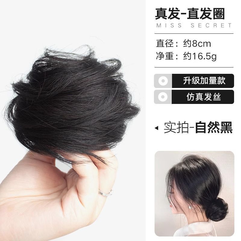 Simulación bola cabeza pelucca anillo de cabello femenino 1000 oro bajo cabello rizado brote de flor bolsas de cabello para aumentar el cabello esponjoso antiguo artefacto de cabello